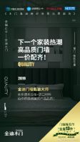 品牌造节时代，“甄装节”靠什么打动消费者