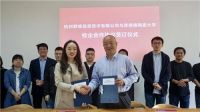 酷家乐与景德镇陶瓷大学达成战略合作