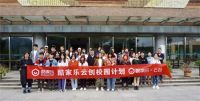 酷家乐与景德镇陶瓷大学达成战略合作