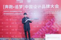 KIM锦壹设计荣获中国设计品牌最具商业价值品牌机构奖项