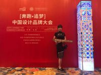 KIM锦壹设计荣获中国设计品牌最具商业价值品牌机构奖项