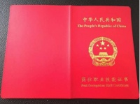 室内设计师只能考这个证书，终身受用