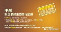 著有“甲醛杀手”之称的全铝家居也被越来越多人选择！