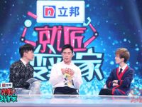 强迫症细节控 小四郭敬明上节目自曝“好作一男的”