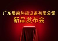 博诺安壁挂炉产品全新升级推出“智暖云控”系统引关注