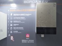 博诺安壁挂炉产品全新升级推出“智暖云控”系统引关注