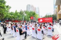 超人电器荣获中国家电“十佳创新品牌”称号
