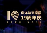 不要再过佛系人生了，有一种品质生活叫木系人生！