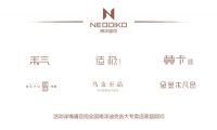 不要再过佛系人生了，有一种品质生活叫木系人生！