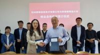 酷家乐与景德镇陶瓷大学达成战略合作，“云创”校园计划高效赋能设计教学