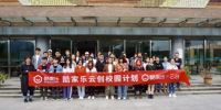 酷家乐与景德镇陶瓷大学达成战略合作，“云创”校园计划高效赋能设计教学