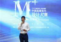 全球权威设计组织联袂巨献，全面覆盖全国百万设计师！