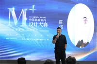 全球权威设计组织联袂巨献，全面覆盖全国百万设计师！