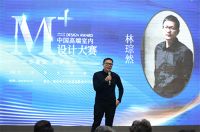 全球权威设计组织联袂巨献，全面覆盖全国百万设计师！