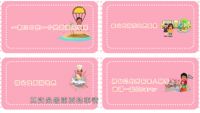 当妈后时间不够用？唤醒时间，就能将24小时过成48小时