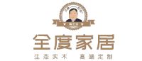 【江苏好人】全新视觉形象出炉啦！