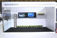 从追风控风到造风,美的空调打造专业级空气管理产品矩阵