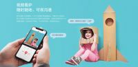 儿童陪护机器人萤宝：哭声画面全监护 看家看娃不用愁