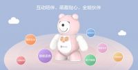 儿童陪护机器人萤宝：哭声画面全监护 看家看娃不用愁