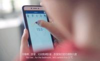 喜爱家,智能家,舒适+ |喜爱家APP,高效智能新趋势!