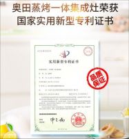 90后00后通杀？奥田集成灶好看不贵最适合年轻人