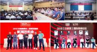 2019第十届云南建博会展位销售已逾85%