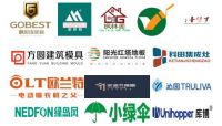 2019第十届云南建博会展位销售已逾85%