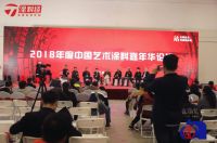 2019中国艺术涂料嘉年华：参与即收获