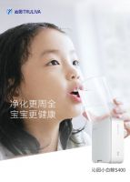 聚焦空气健康与净水环境  沁园提供纯净生活新方案