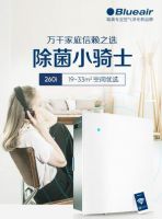 聚焦空气健康与净水环境  沁园提供纯净生活新方案