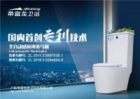 股动乾坤，聚力共赢 ——帝富龙2019上海厨卫展约定你