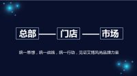 尚全屋定制发布2019“新星计划”助推品牌升级！