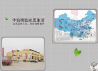 尚全屋定制发布2019“新星计划”助推品牌升级！