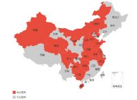网家科技携手东易日盛  5月15日特许加盟官网正式上线