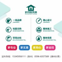 王炸！优其屋新模式将彻底颠覆传统家装市场！
