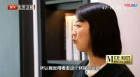 《向往的星居》考虑家中有小朋友,装修选用硅藻泥