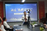 顶固轻奢家5月“社群营销月”启动大会胜利召开