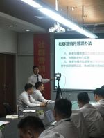 顶固轻奢家5月“社群营销月”启动大会胜利召开