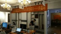 顶固轻奢家5月“社群营销月”启动大会胜利召开