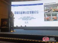 演讲实录|王世波：勾勒团餐市场未来预想图