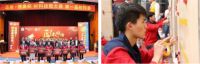 第六届·德高好师傅国际贴砖争霸赛海选启动啦！