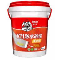 【笑画家装VOL.121】128+218=？