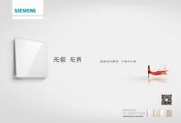 德国工艺 情系万家，520倾情献礼