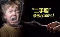 还在为清除二手烟苦恼？不如试试这个方法！