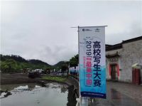 亲手描绘美好的祖国 “最美中国”高校写生大赛黟县启动