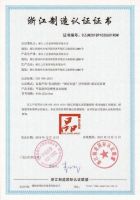 地板加盟，上臣地板成就你的财富人生!