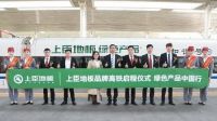 地板加盟，上臣地板成就你的财富人生!