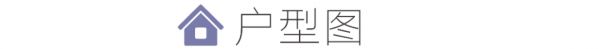 16万装35平小公寓:厨房在卧室、卫浴间带干湿分离