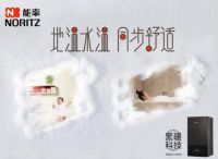 520最长情的告白：用热爱家