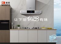 520最长情的告白：用热爱家